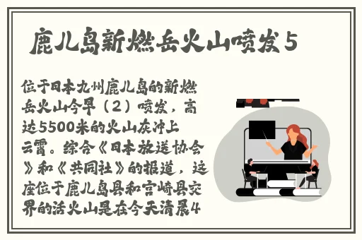 男人将坤坤捅女人定眼